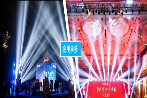 大型會議會場應該如何策劃布置？