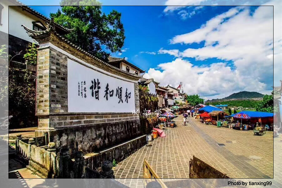 2020暑期.云南保山騰沖研學(xué)：打卡邊境小城，與自然對話！