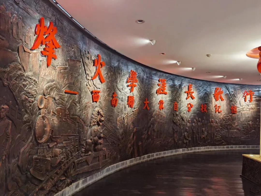  沿著紅河州紅色旅游路線，探訪崢嶸歲月領(lǐng)略紅色魅力