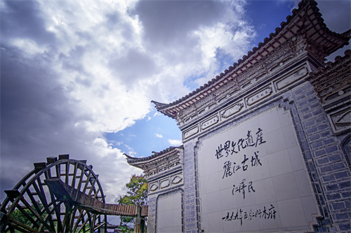 全國媒體大咖聚麗江，美女市長浦虹這樣說