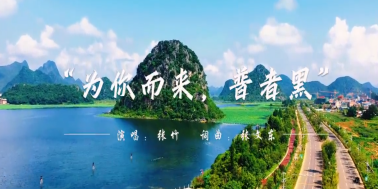 云南公司團(tuán)隊(duì)活動(dòng)策劃,云南公司策劃活動(dòng)，文山旅行社:想免費(fèi)游玩文山嗎？那還不看過(guò)來(lái)第二期